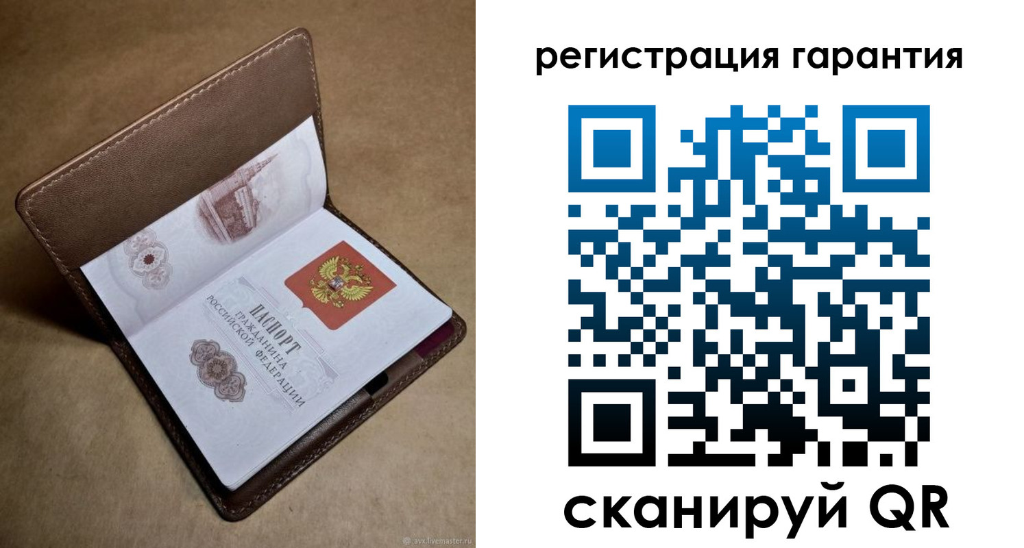 временная регистрация гарантия в Каспийске